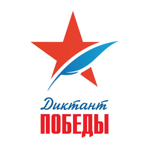 Diktant Pobed logo