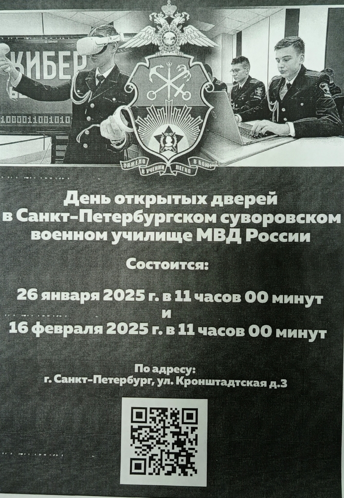 1736404047718